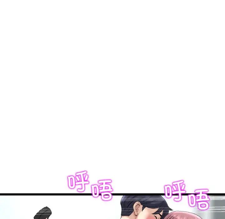 当初恋变成继母第37话