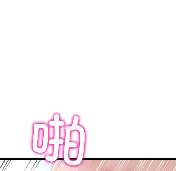 當初戀變成繼母第37話