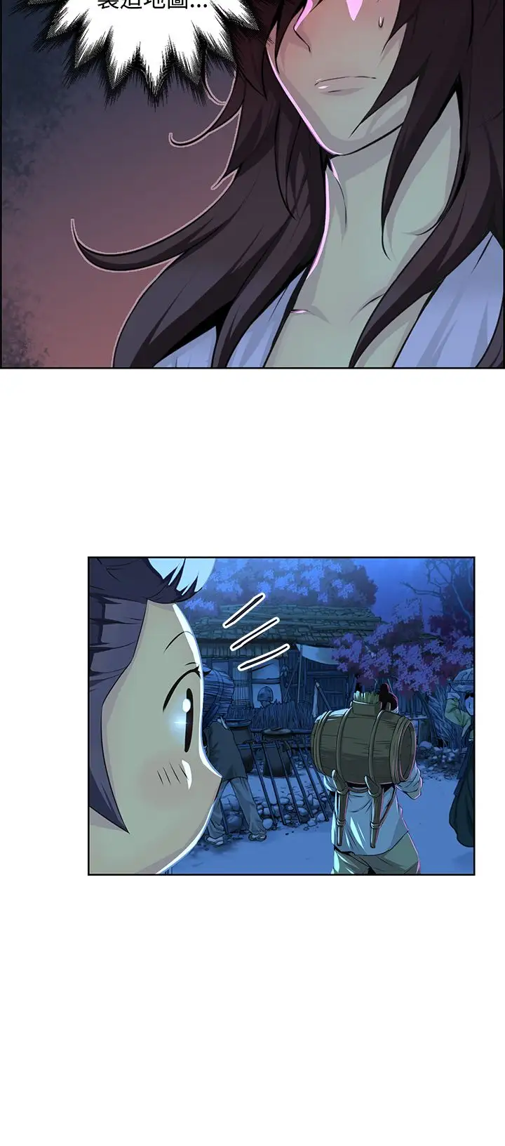 赤花笑第29话