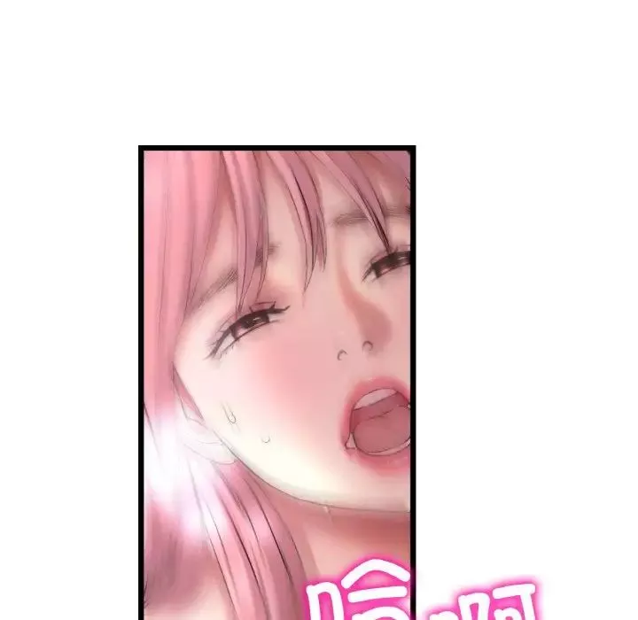 當初戀變成繼母第37話