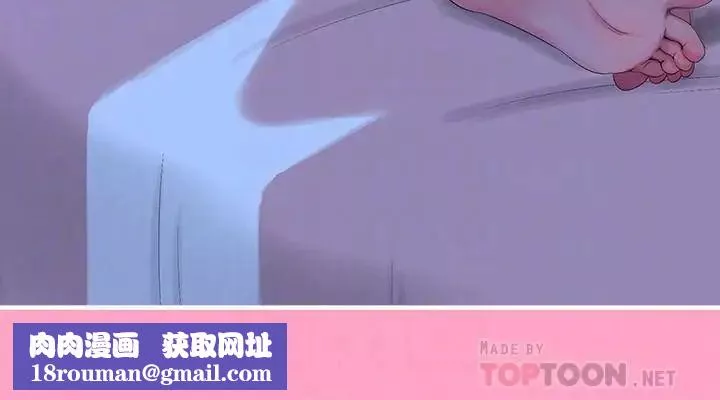 親家四姊妹第17話-想被真正的陰莖插入