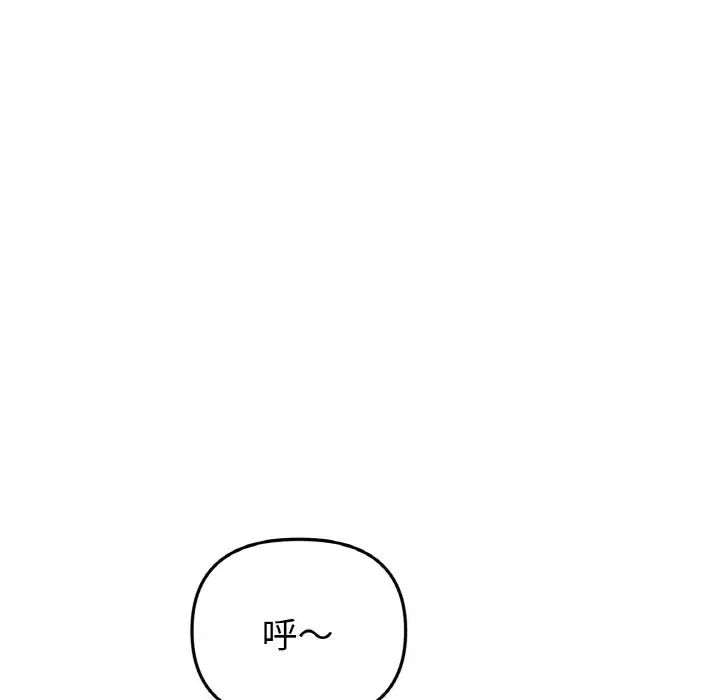 当初恋变成继母第38话
