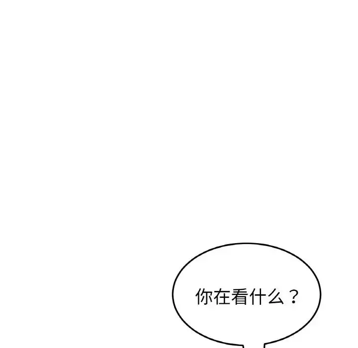 當初戀變成繼母第38話