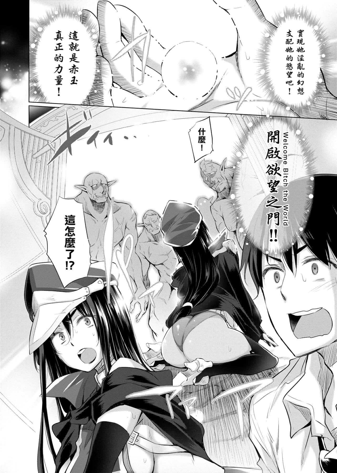 [宫野金太郎]异世界穿越后获得作弊能力看得见女生自慰幻想的我靠这个当武器拯救瞭世界![中文][宫野金太郎]异世界で女の子のオナネタが见える能力を手に入れた俺がそれだけを武器に世界を救う!异世界穿越后获得作弊能力看得见女生自慰幻想的我靠这个当武器拯救瞭世界![黑条修正][单行本][未来数位中文]