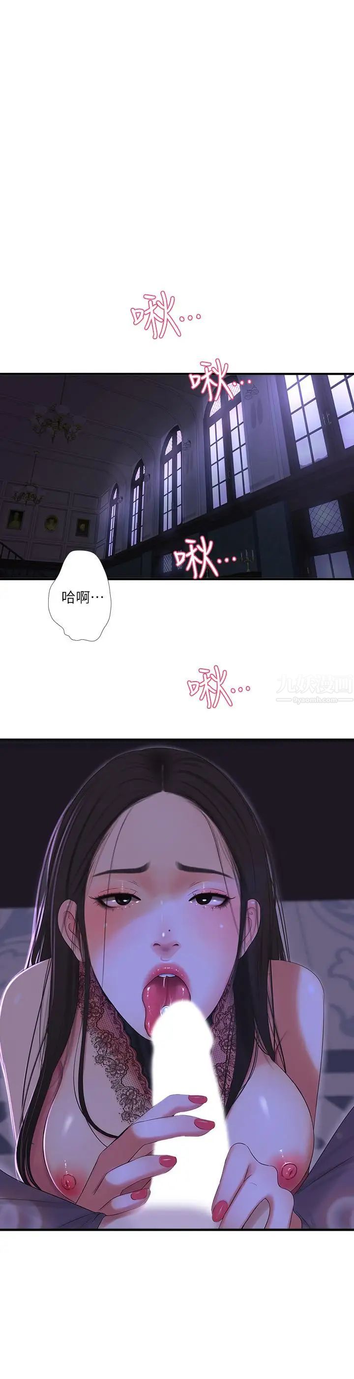 亲家四姊妹第20话-小姨子是母狗
