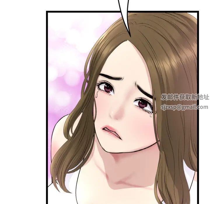 当初恋变成继母第38话