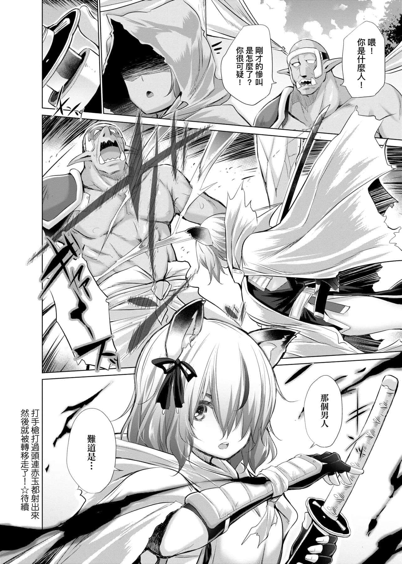 [宫野金太郎]异世界穿越后获得作弊能力看得见女生自慰幻想的我靠这个当武器拯救瞭世界![中文][宫野金太郎]异世界で女の子のオナネタが见える能力を手に入れた俺がそれだけを武器に世界を救う!异世界穿越后获得作弊能力看得见女生自慰幻想的我靠这个当武器拯救瞭世界![黑条修正][单行本][未来数位中文]