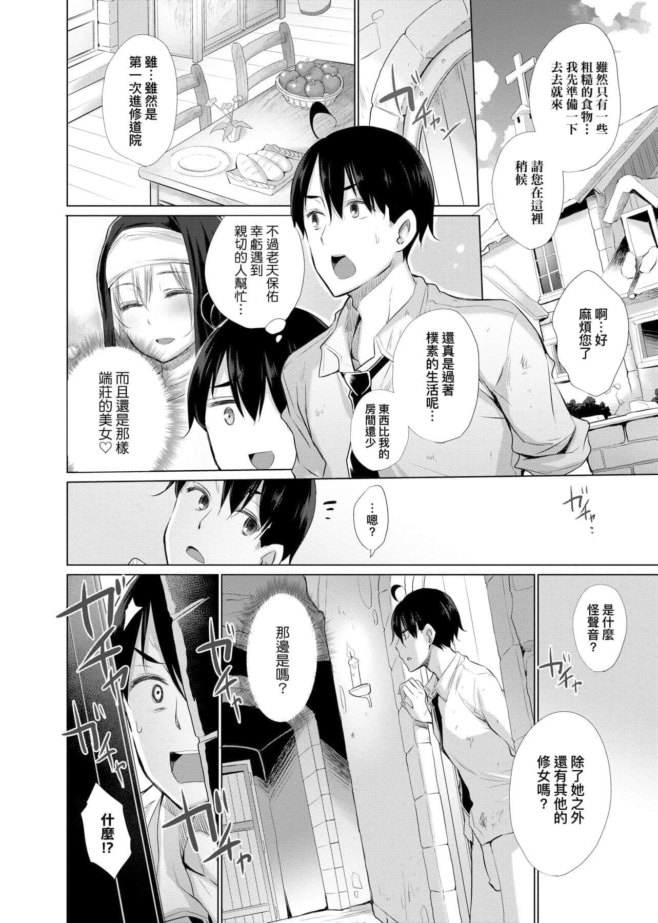 [宫野金太郎]异世界穿越后获得作弊能力看得见女生自慰幻想的我靠这个当武器拯救瞭世界![中文][宫野金太郎]异世界で女の子のオナネタが见える能力を手に入れた俺がそれだけを武器に世界を救う!异世界穿越后获得作弊能力看得见女生自慰幻想的我靠这个当武器拯救瞭世界![黑条修正][单行本][未来数位中文]