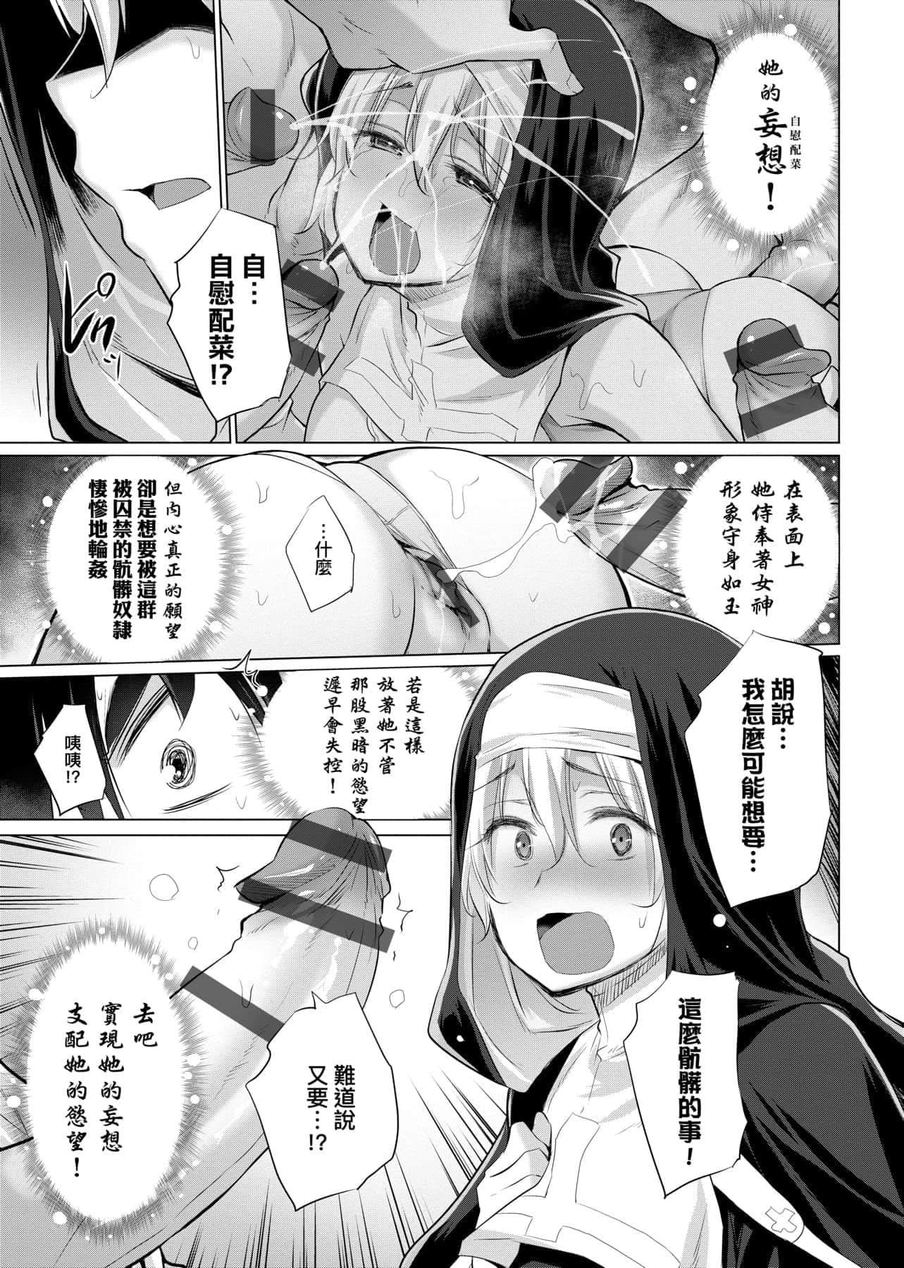 [宫野金太郎]异世界穿越后获得作弊能力看得见女生自慰幻想的我靠这个当武器拯救瞭世界![中文][宫野金太郎]异世界で女の子のオナネタが见える能力を手に入れた俺がそれだけを武器に世界を救う!异世界穿越后获得作弊能力看得见女生自慰幻想的我靠这个当武器拯救瞭世界![黑条修正][单行本][未来数位中文]