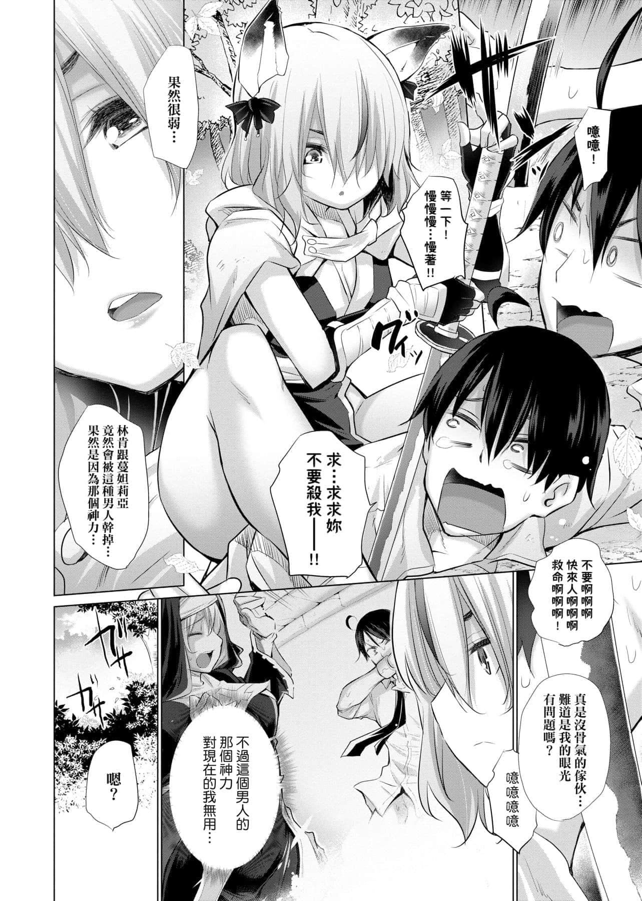 [宫野金太郎]异世界穿越后获得作弊能力看得见女生自慰幻想的我靠这个当武器拯救瞭世界![中文][宫野金太郎]异世界で女の子のオナネタが见える能力を手に入れた俺がそれだけを武器に世界を救う!异世界穿越后获得作弊能力看得见女生自慰幻想的我靠这个当武器拯救瞭世界![黑条修正][单行本][未来数位中文]