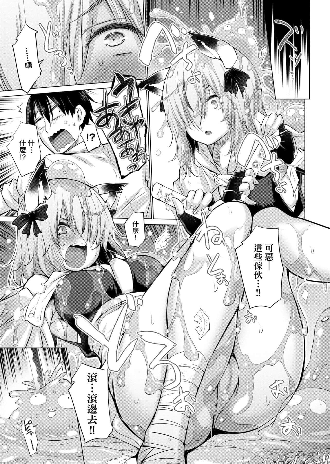 [宫野金太郎]异世界穿越后获得作弊能力看得见女生自慰幻想的我靠这个当武器拯救瞭世界![中文][宫野金太郎]异世界で女の子のオナネタが见える能力を手に入れた俺がそれだけを武器に世界を救う!异世界穿越后获得作弊能力看得见女生自慰幻想的我靠这个当武器拯救瞭世界![黑条修正][单行本][未来数位中文]