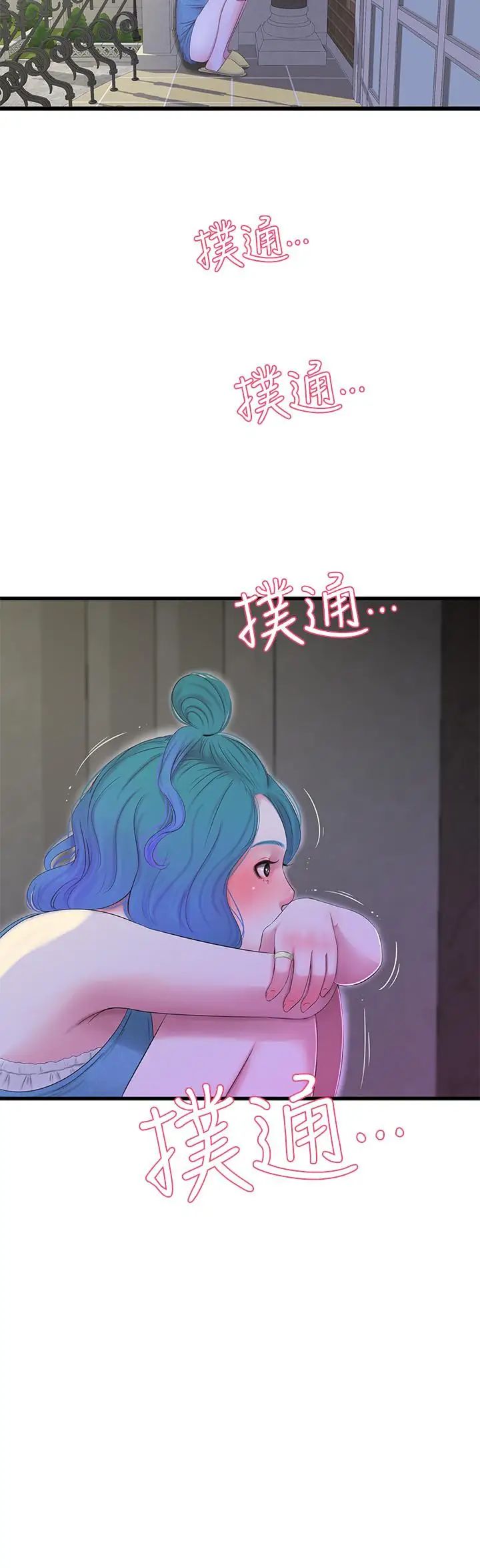 亲家四姊妹第22话-佳卉柔软的触感