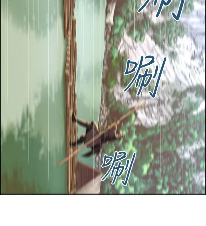 赤花笑第33话