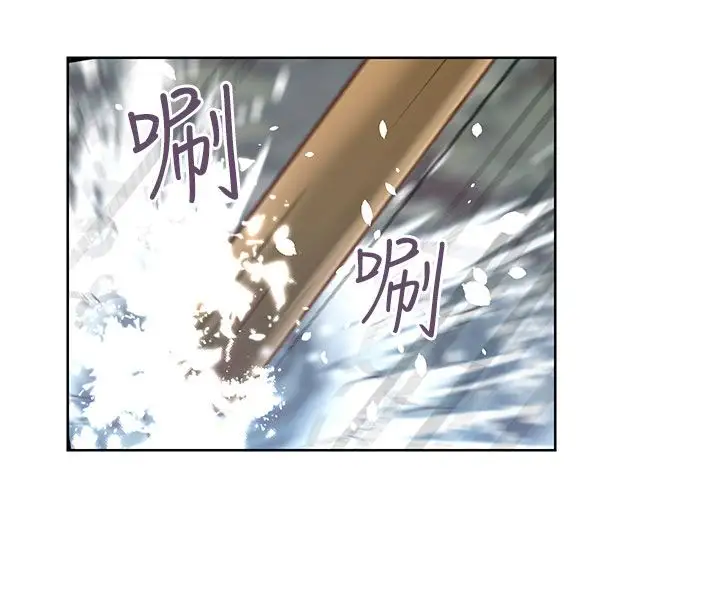 赤花笑第34话