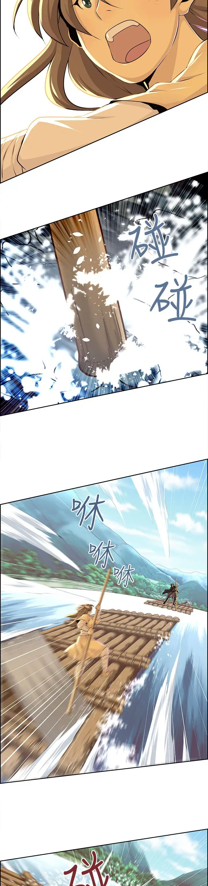 赤花笑第34话