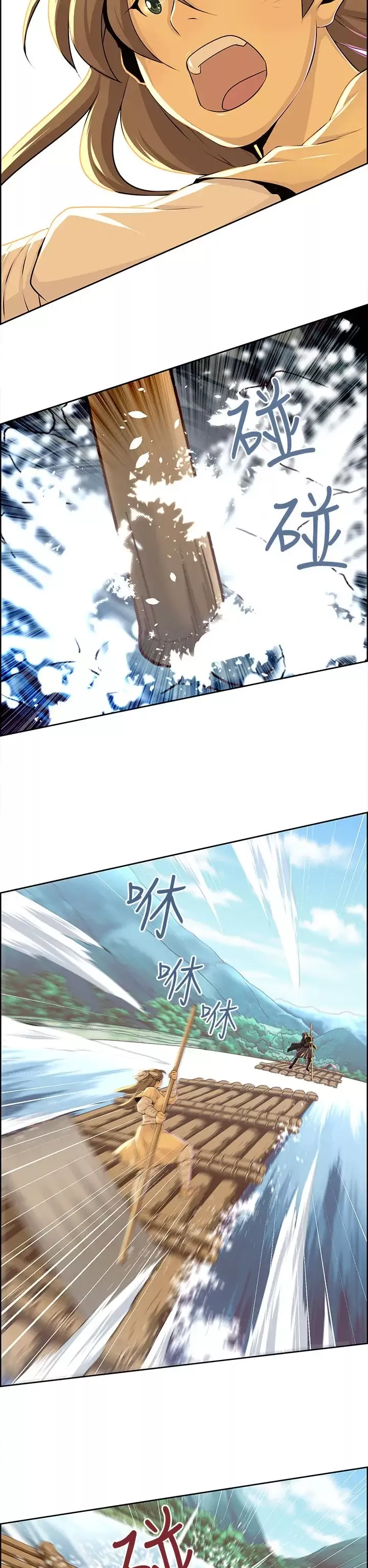 赤花笑第34话