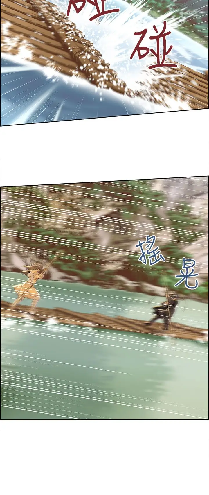 赤花笑第34话