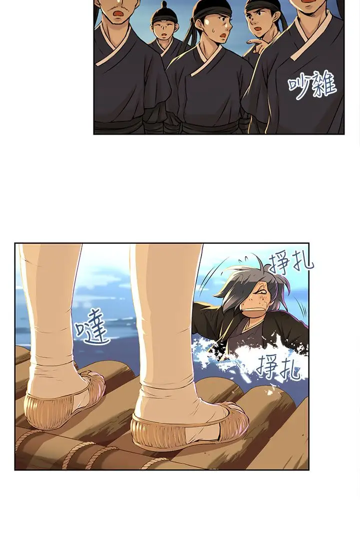 赤花笑第34话