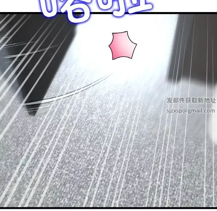 當初戀變成繼母第39話