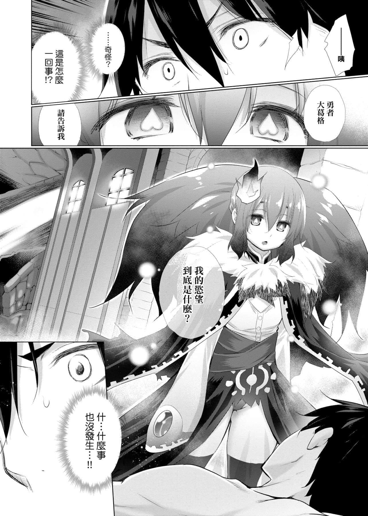 [宫野金太郎]异世界穿越后获得作弊能力看得见女生自慰幻想的我靠这个当武器拯救瞭世界![中文][宫野金太郎]异世界で女の子のオナネタが见える能力を手に入れた俺がそれだけを武器に世界を救う!异世界穿越后获得作弊能力看得见女生自慰幻想的我靠这个当武器拯救瞭世界![黑条修正][单行本][未来数位中文]