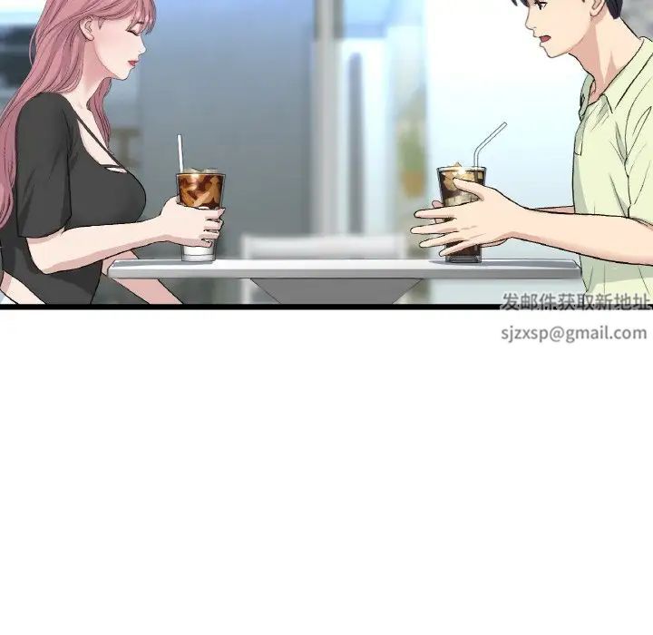 當初戀變成繼母第39話