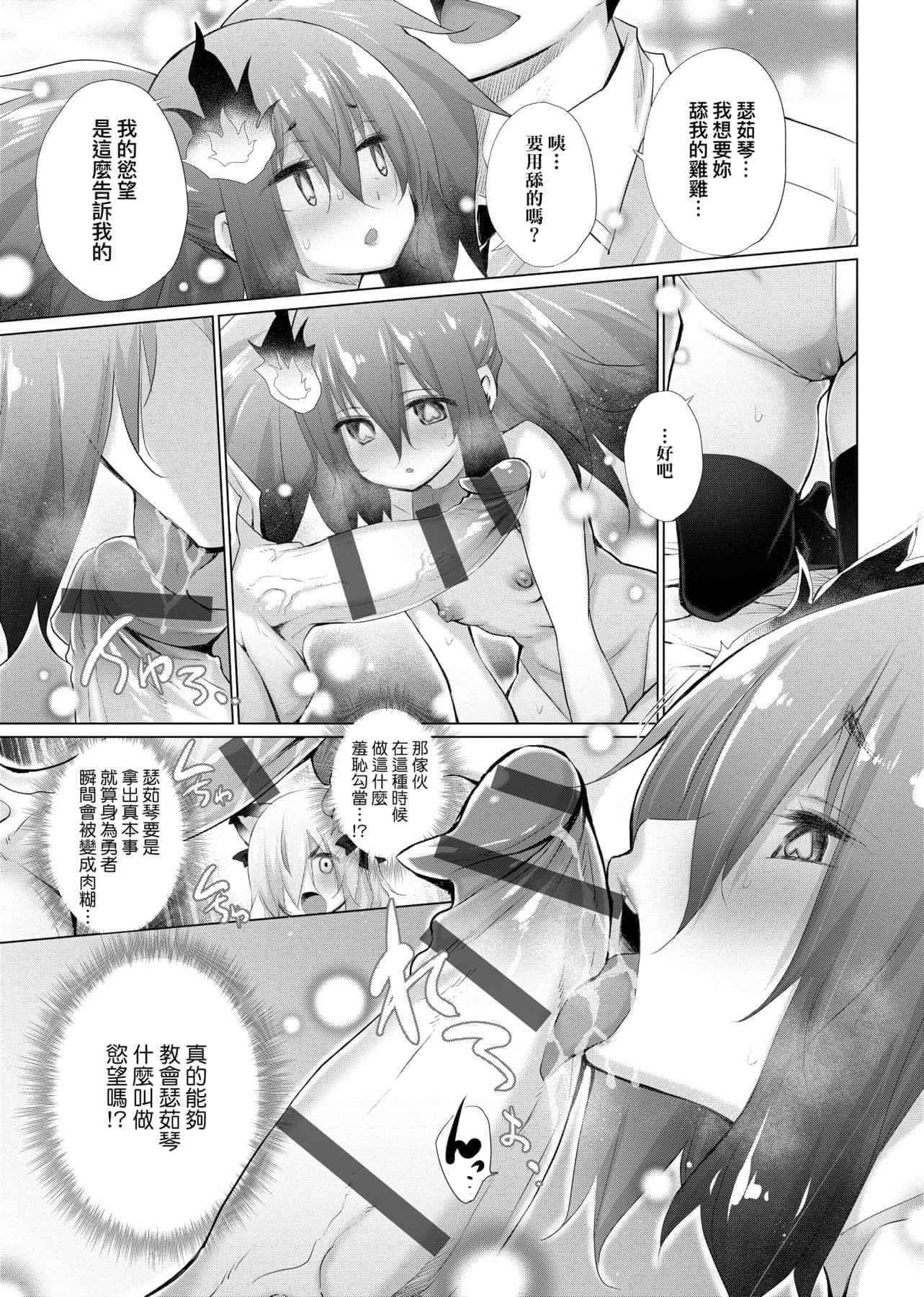 [宫野金太郎]异世界穿越后获得作弊能力看得见女生自慰幻想的我靠这个当武器拯救瞭世界![中文][宫野金太郎]异世界で女の子のオナネタが见える能力を手に入れた俺がそれだけを武器に世界を救う!异世界穿越后获得作弊能力看得见女生自慰幻想的我靠这个当武器拯救瞭世界![黑条修正][单行本][未来数位中文]