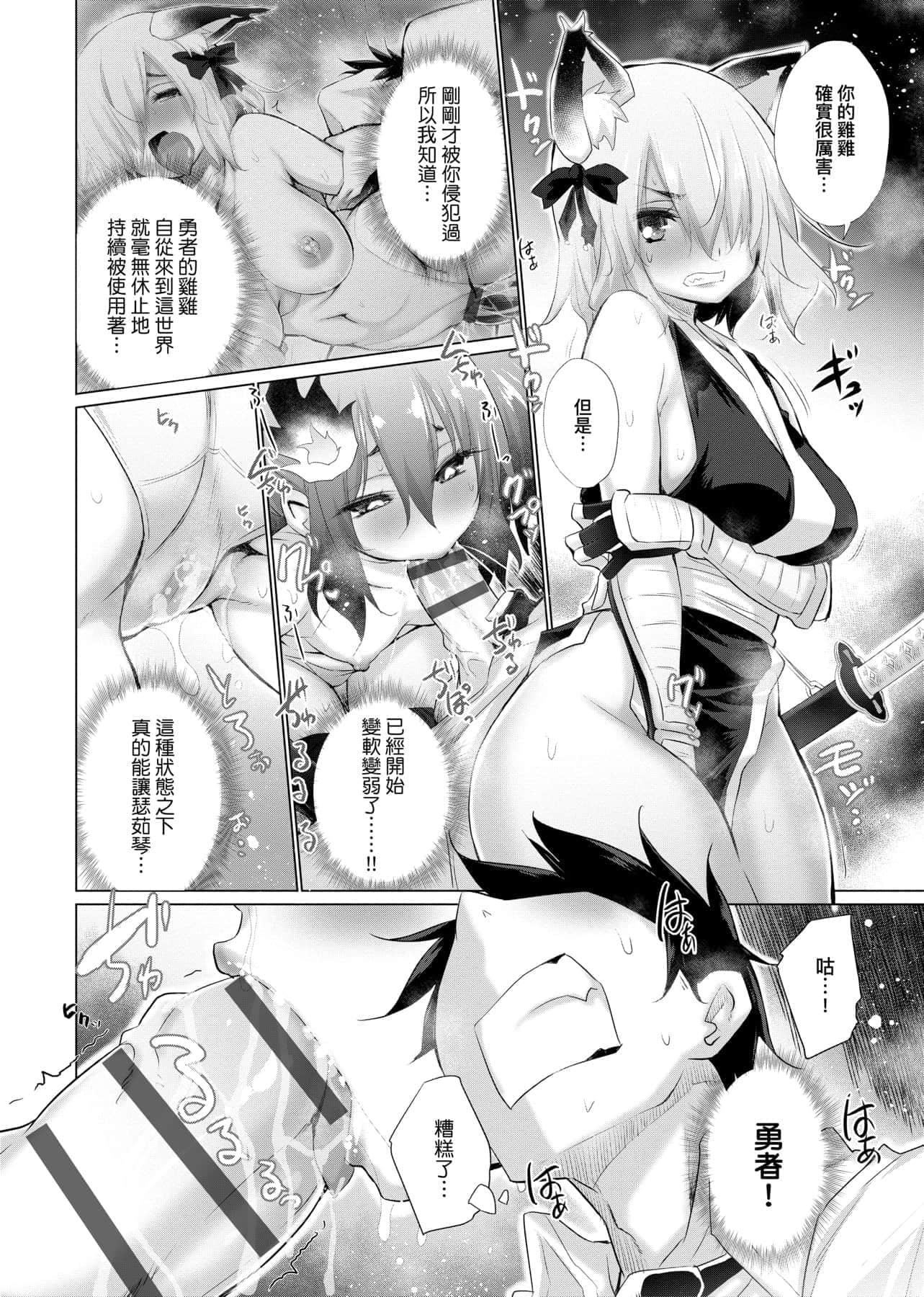 [宫野金太郎]异世界穿越后获得作弊能力看得见女生自慰幻想的我靠这个当武器拯救瞭世界![中文][宫野金太郎]异世界で女の子のオナネタが见える能力を手に入れた俺がそれだけを武器に世界を救う!异世界穿越后获得作弊能力看得见女生自慰幻想的我靠这个当武器拯救瞭世界![黑条修正][单行本][未来数位中文]