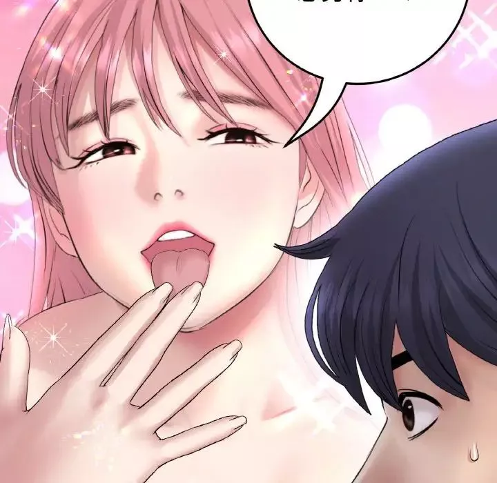 當初戀變成繼母第39話
