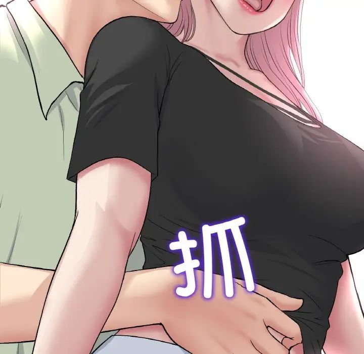当初恋变成继母第39话
