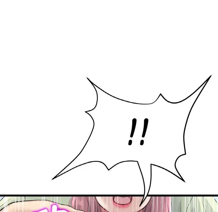 當初戀變成繼母第39話