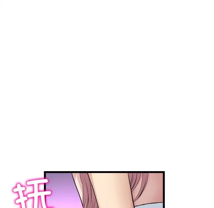 当初恋变成继母第39话