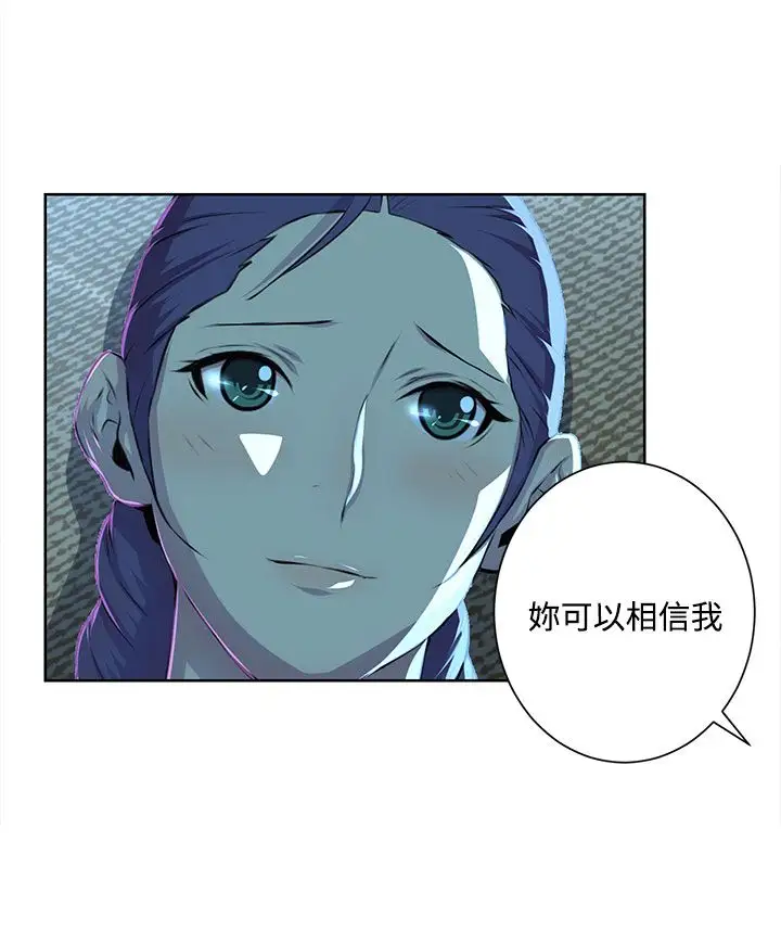 赤花笑第37话