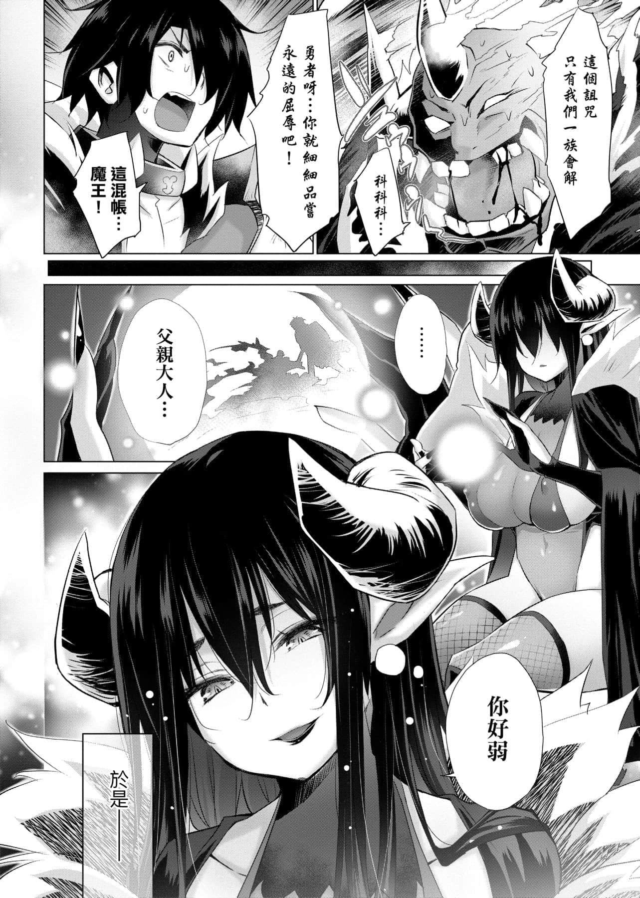 [宫野金太郎]异世界穿越后获得作弊能力看得见女生自慰幻想的我靠这个当武器拯救瞭世界![中文][宫野金太郎]异世界で女の子のオナネタが见える能力を手に入れた俺がそれだけを武器に世界を救う!异世界穿越后获得作弊能力看得见女生自慰幻想的我靠这个当武器拯救瞭世界![黑条修正][单行本][未来数位中文]