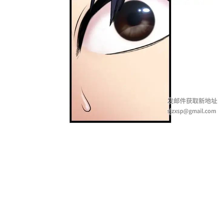 當初戀變成繼母第39話