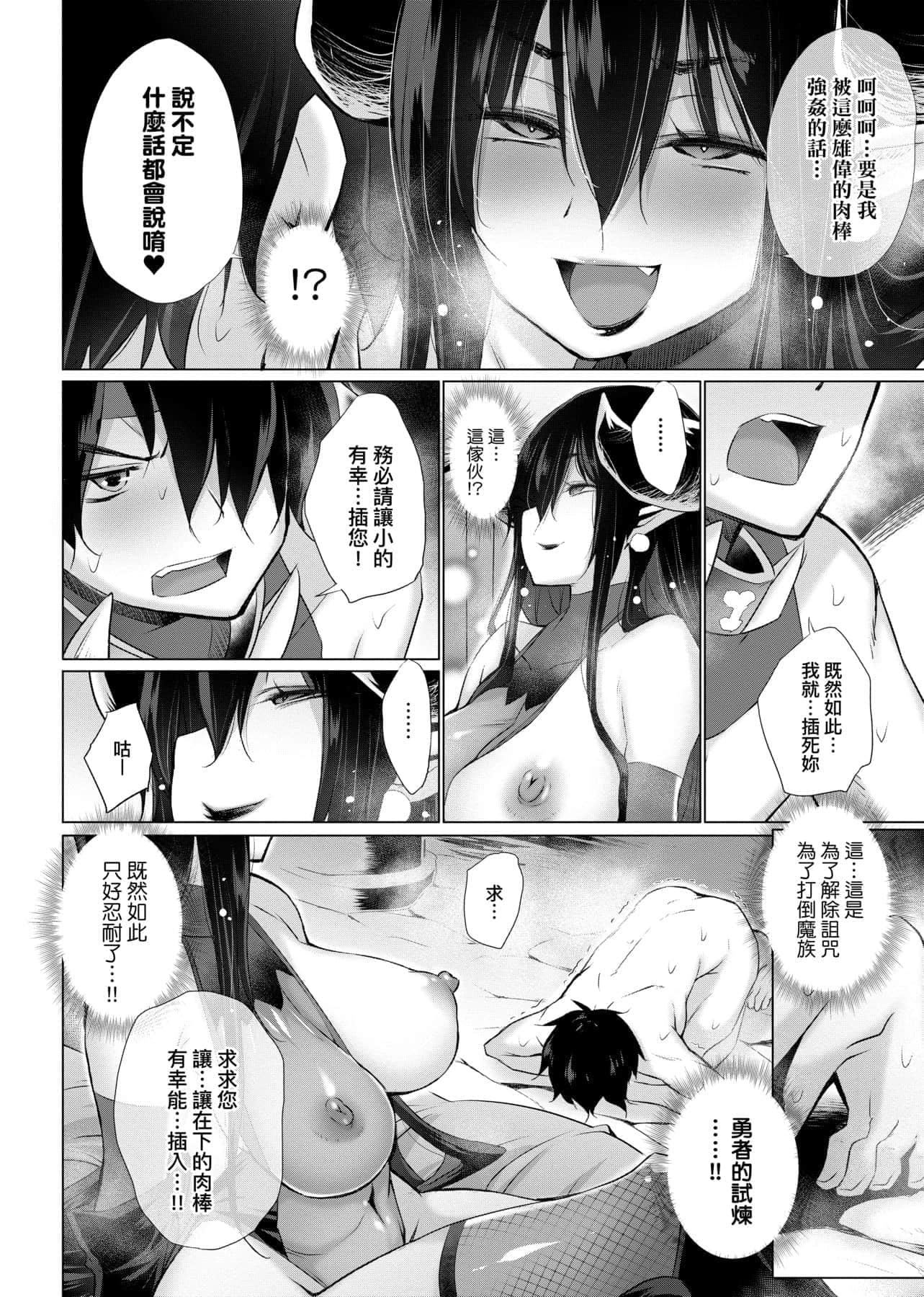 [宫野金太郎]异世界穿越后获得作弊能力看得见女生自慰幻想的我靠这个当武器拯救瞭世界![中文][宫野金太郎]异世界で女の子のオナネタが见える能力を手に入れた俺がそれだけを武器に世界を救う!异世界穿越后获得作弊能力看得见女生自慰幻想的我靠这个当武器拯救瞭世界![黑条修正][单行本][未来数位中文]