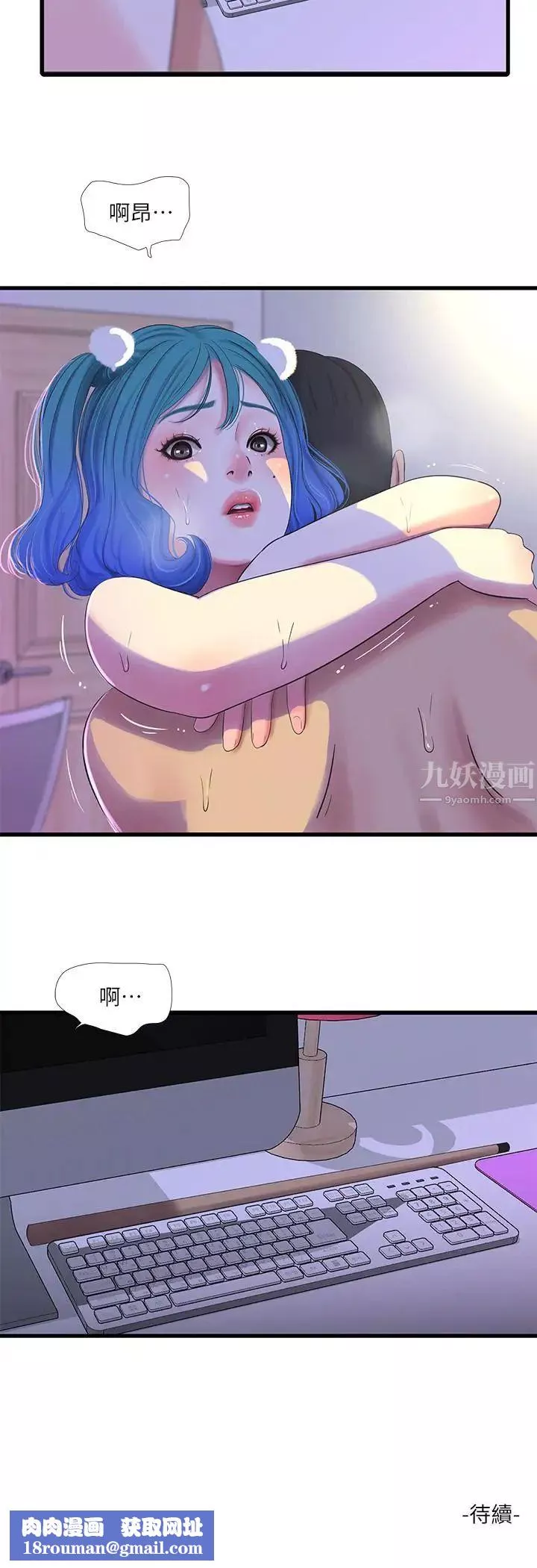 親家四姊妹第31話-佳卉渴望變態玩法