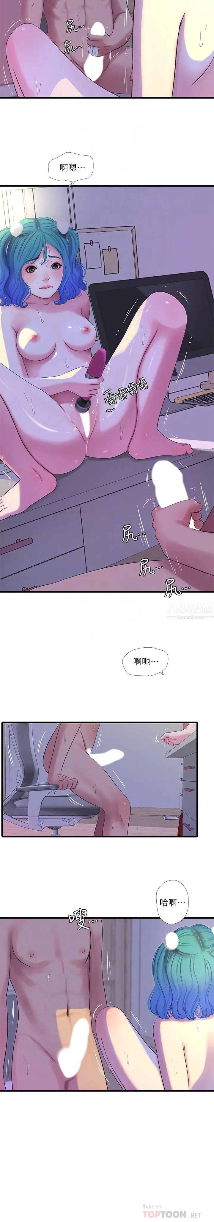 亲家四姊妹第32话-佳卉在宇贤面前自慰…