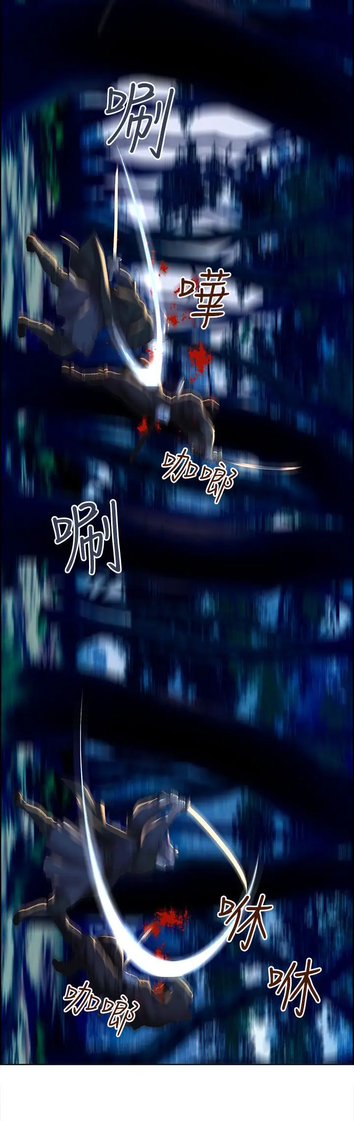 赤花笑第42话