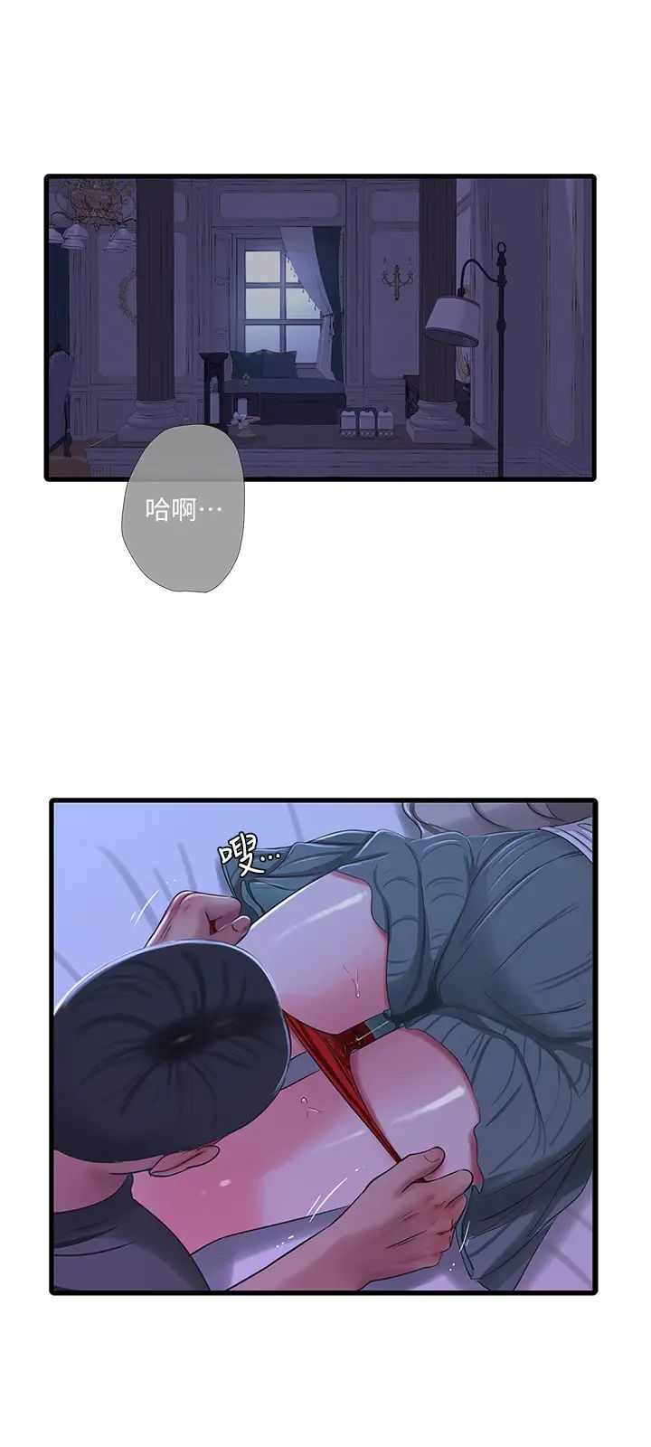 亲家四姊妹第34话-内射哥哥的女人