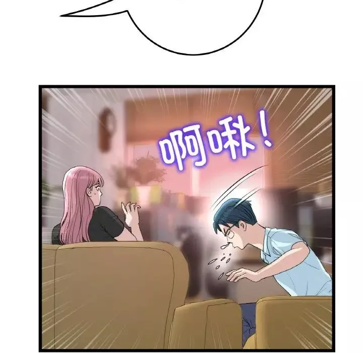 當初戀變成繼母第40話