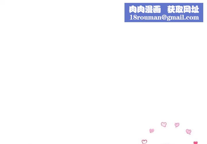 当初恋变成继母第41话