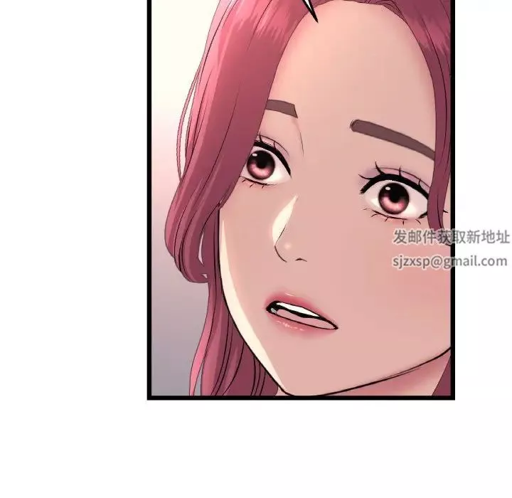 當初戀變成繼母第41話