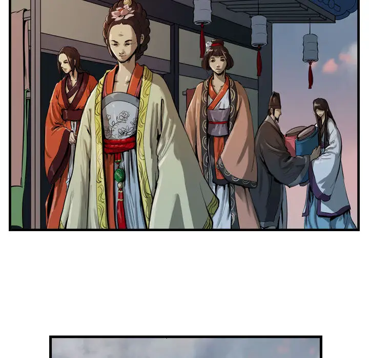 逍遥游第13章
