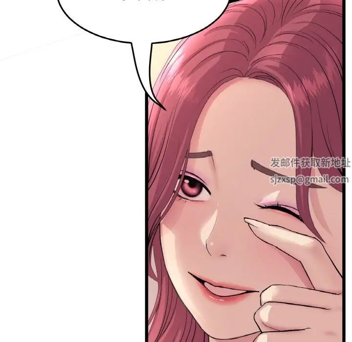 當初戀變成繼母第41話