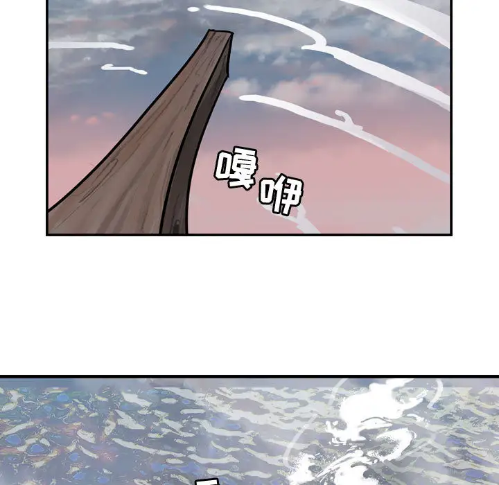逍遥游第13章
