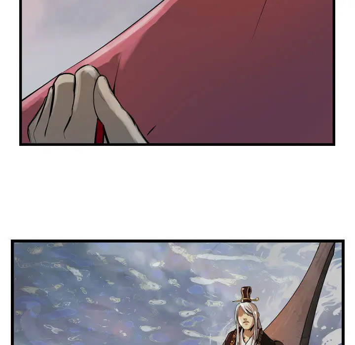 逍遥游第13章