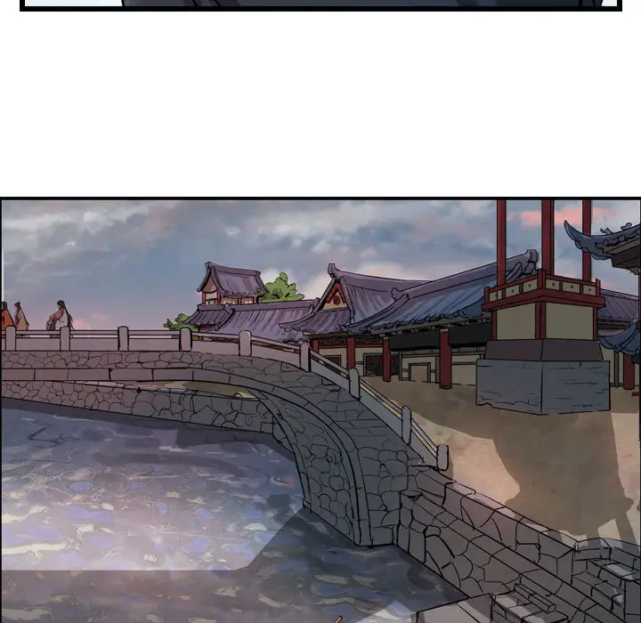 逍遥游第13章