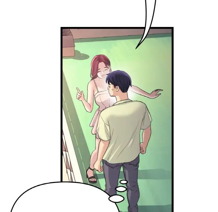 當初戀變成繼母第41話