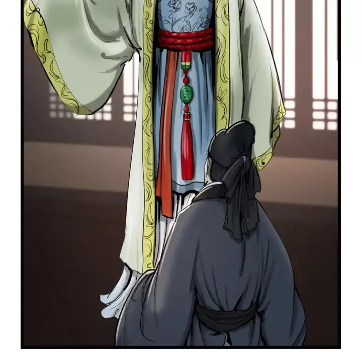 逍遥游第13章