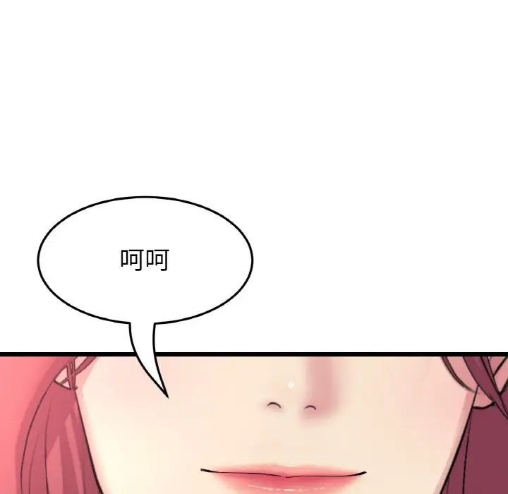 当初恋变成继母第41话